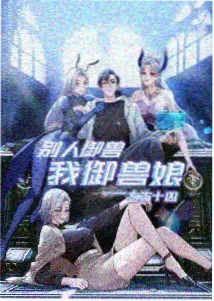 长镜榜封面中俄罗斯唯美mv大片的冰面长镜画面